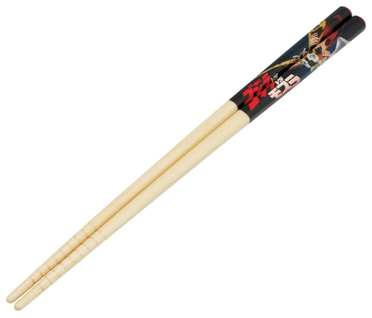 画像1: スケーター（Ｓｋａｔｅｒ） 竹安全箸 箸 竹箸 ２１ｃｍ ゴジラ モスラ ＡＮＴ４?Ａ (1)