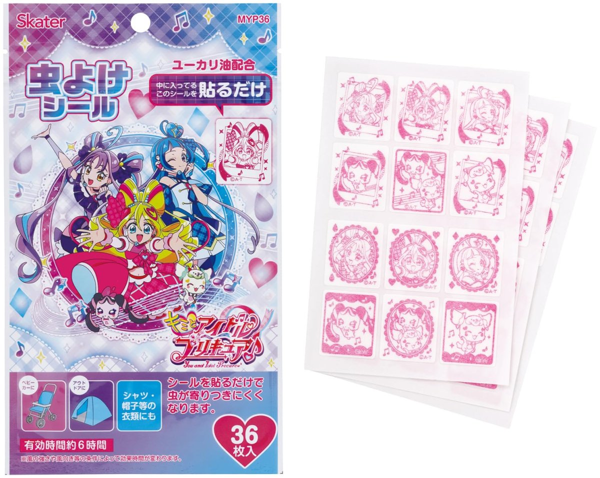 画像1: スケーター（Ｓｋａｔｅｒ） 虫よけ シール ３６枚入 日本製 キミとアイドルプリキュア 女の子 ＭＹＰ３６?Ａ (1)