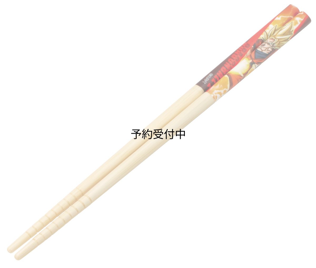 画像1: スケーター（Ｓｋａｔｅｒ） 竹安全箸 箸 竹箸 ２１ｃｍ ドラゴンボールＺ 悟空 男の子 ＡＮＴ４?Ａ (1)