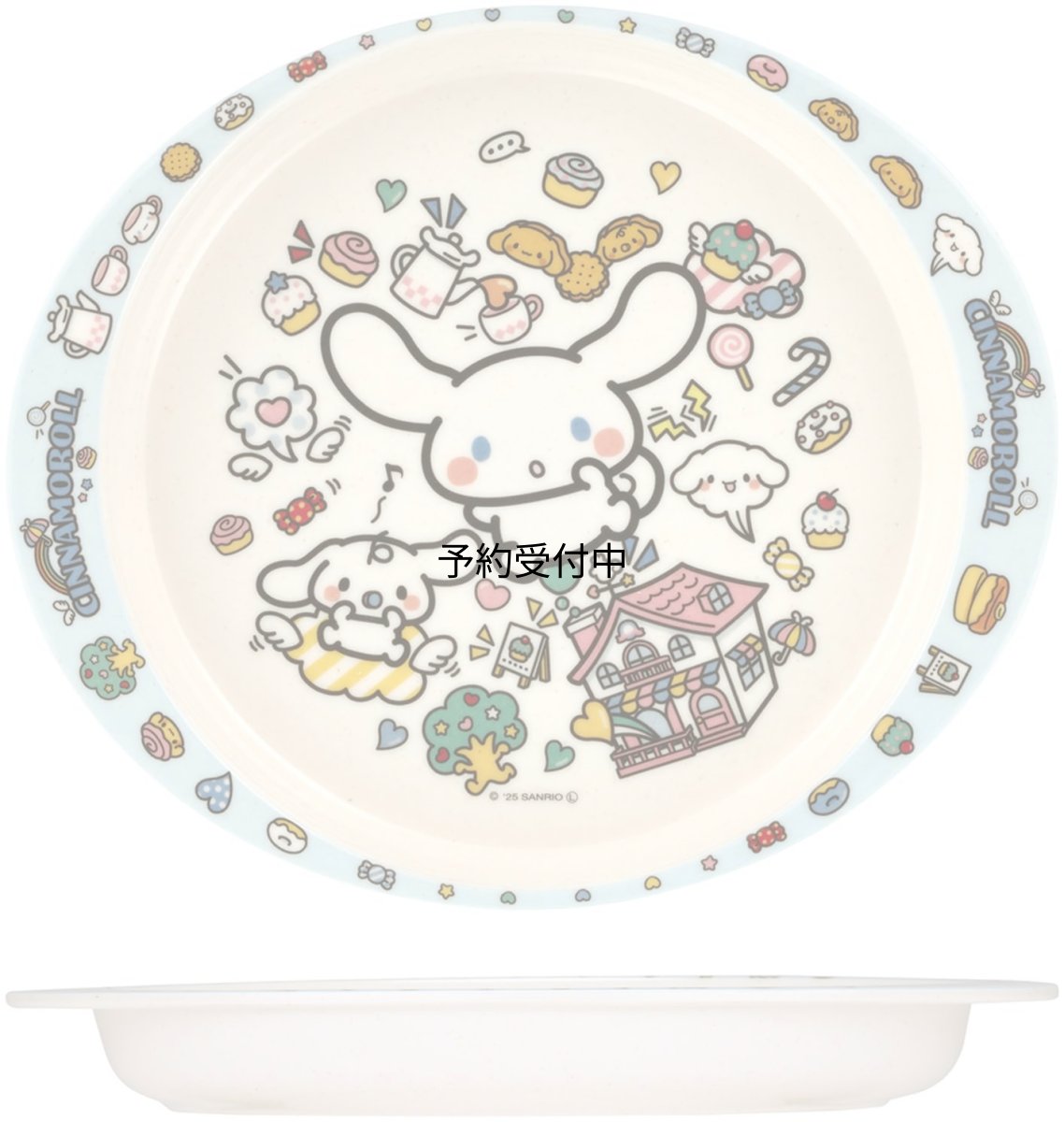 画像1: スケーター（Ｓｋａｔｅｒ） メラミン ランチプレート バンブーファイバー 皿 ３５０ｍｌ 食洗機対応 サンリオ シナモロール 大好きな日々 Ｍ３６Ｂ?Ａ (1)