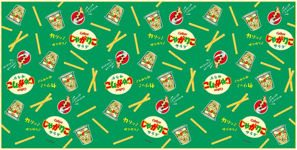 画像1: スケーター（Ｓｋａｔｅｒ） レジャーシート ２人用 ９０×１８０ｃｍ Ｌサイズ 一畳 お菓子シリーズ じゃがりこ サラダ ＶＳ３?Ａ (1)