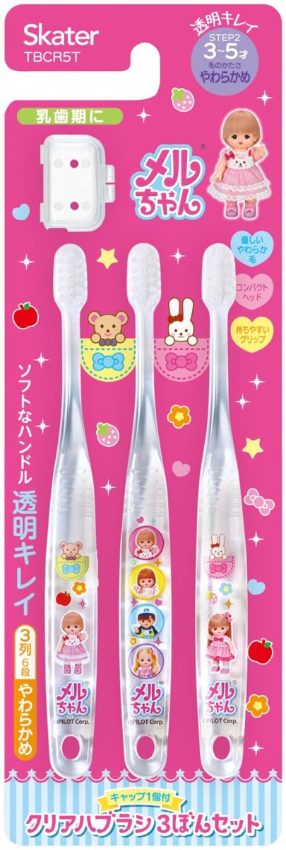 画像1: スケーター（Ｓｋａｔｅｒ） 歯ブラシ 園児用 ３?５才 やわらかめ クリア ３本 メルちゃん 女の子 ＴＢＣＲ５Ｔ?Ａ (1)
