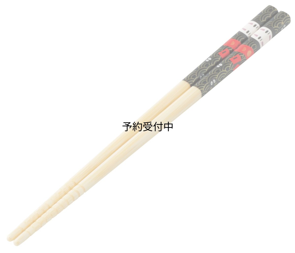 画像1: スケーター（Ｓｋａｔｅｒ） 箸 竹箸 ２１ｃｍ すべり止め加工 食洗機対応 日本製 ジブリ 千と千尋の神隠し カオナシ ＡＮＴ４Ｊ?Ａ (1)