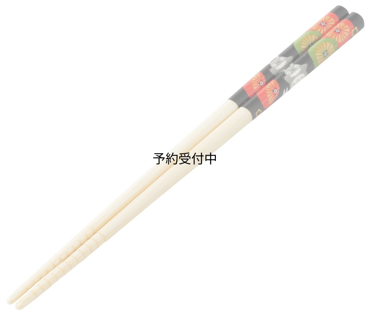 画像1: スケーター（Ｓｋａｔｅｒ） 箸 竹箸 ２１ｃｍ すべり止め加工 食洗機対応 日本製 ジブリ トトロ ２０ ＡＮＴ４Ｊ?Ａ (1)