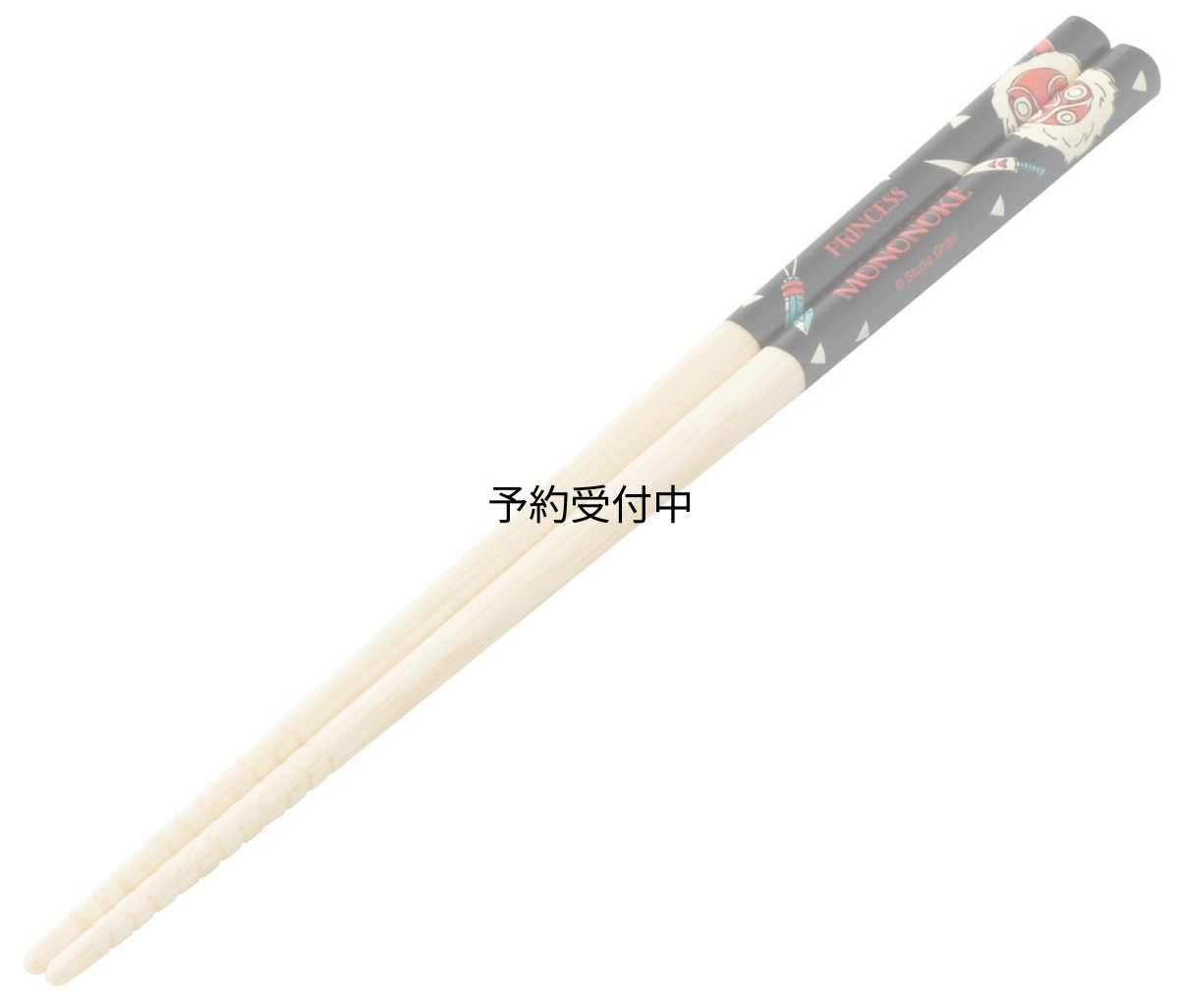 画像1: スケーター（Ｓｋａｔｅｒ） 箸 竹箸 ２１ｃｍ すべり止め加工 食洗機対応 日本製 ジブリ もののけ姫 面 ＡＮＴ４Ｊ?Ａ (1)