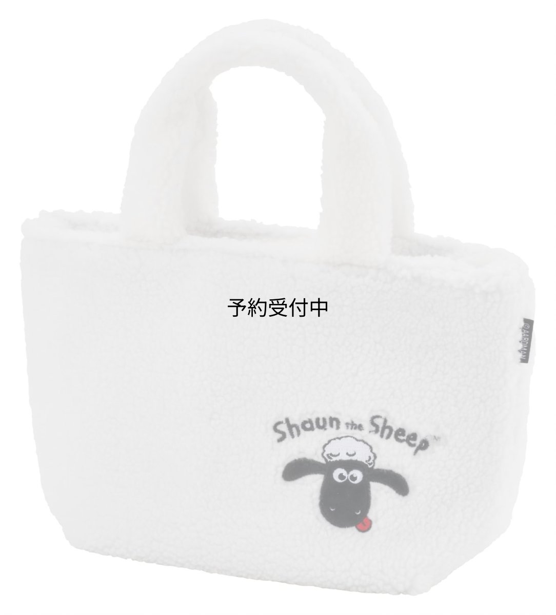 画像1: スケーター（Ｓｋａｔｅｒ） 保冷 保温 ランチバッグ ３０×マチ１２×高１８ｃｍ ボア生地 ふんわり生地 ひつじのショーン ＫＢＯＢ２?Ａ (1)