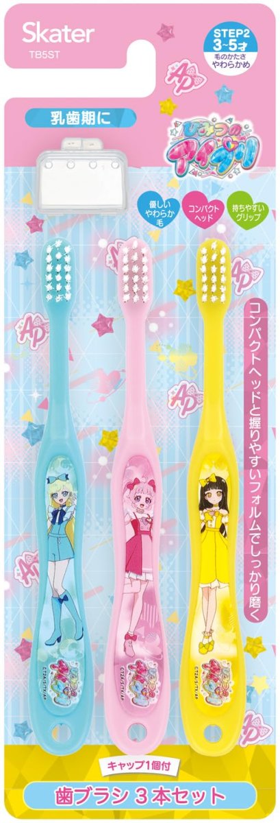 画像1: スケーター（Ｓｋａｔｅｒ） 子供用 歯ブラシ 園児用 ３?５才 やわらかめ １４ｃｍ ひみつのアイプリ 女の子 ＴＢ５ＳＴ?Ａ (1)