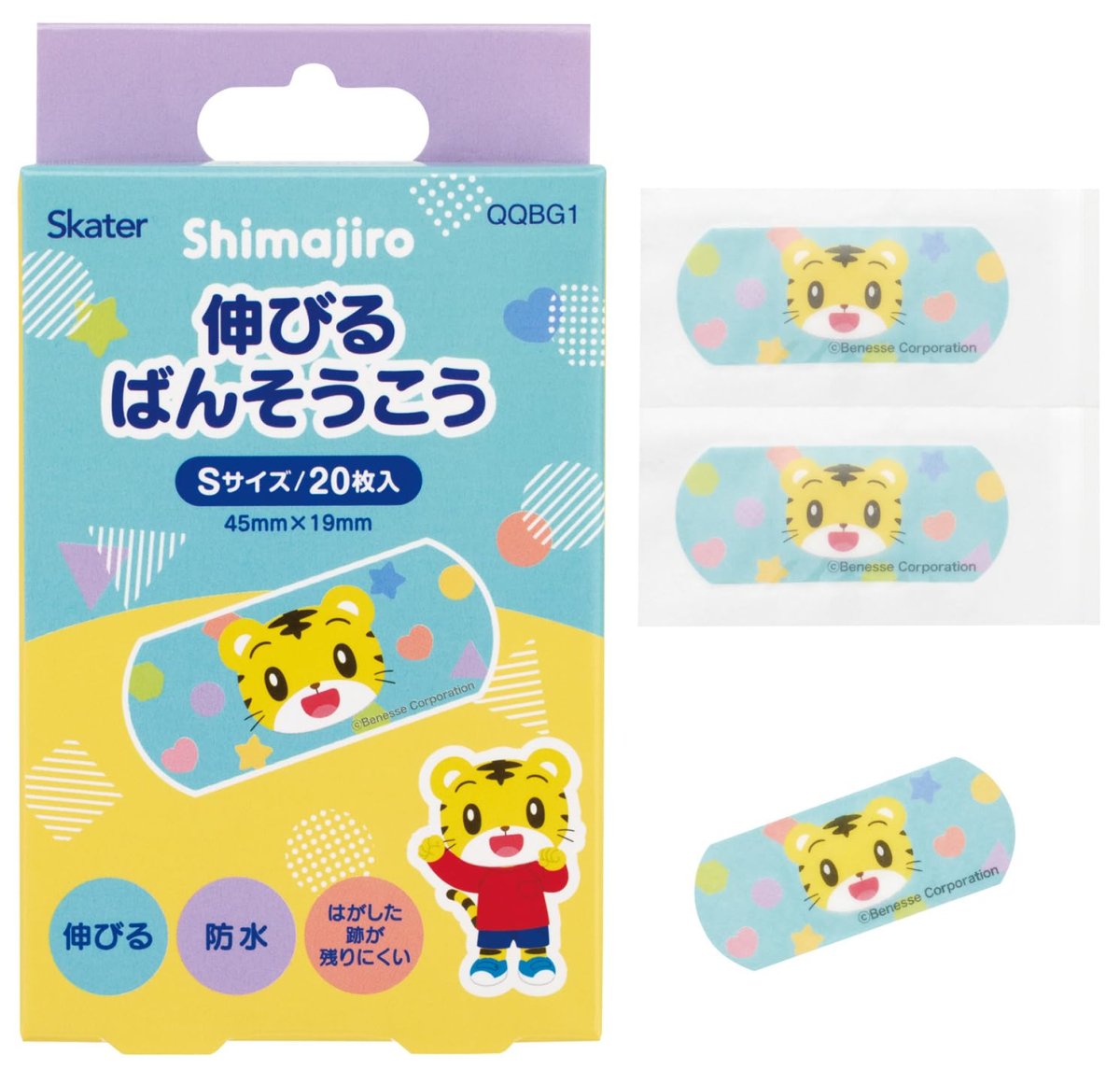 画像1: スケーター（Ｓｋａｔｅｒ） 伸びる ばんそうこう 絆創膏 Ｓサイズ ２０枚 防水 跡が残りにくい しまじろう ＱＱＢＧ１?Ａ (1)