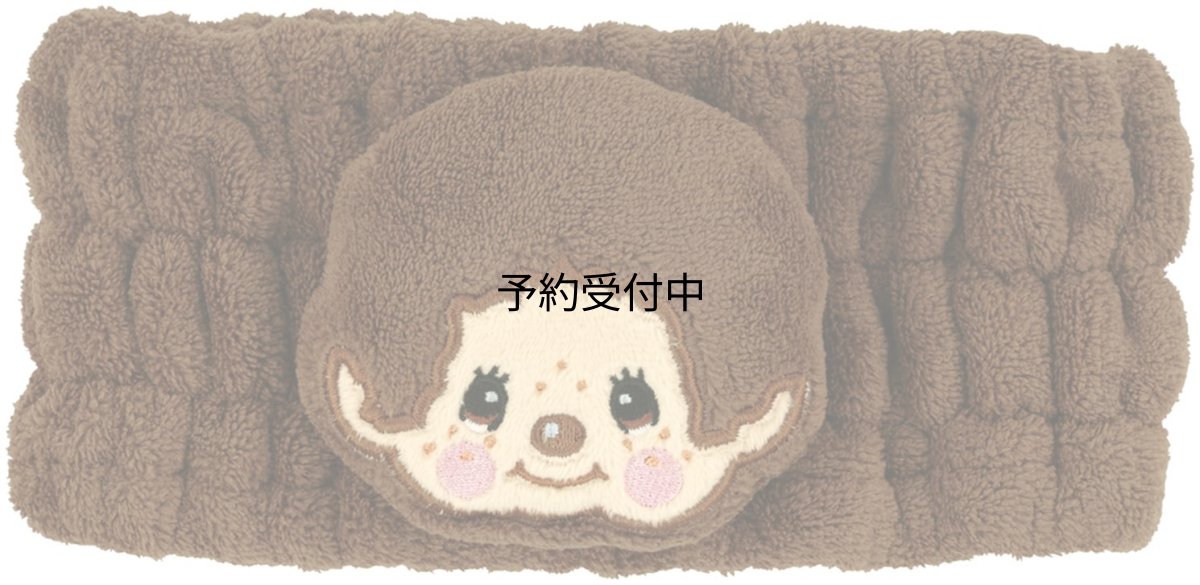 画像1: スケーター（Ｓｋａｔｅｒ） ヘアターバン モンチッチ ＺＨＴＢ１?Ａ (1)