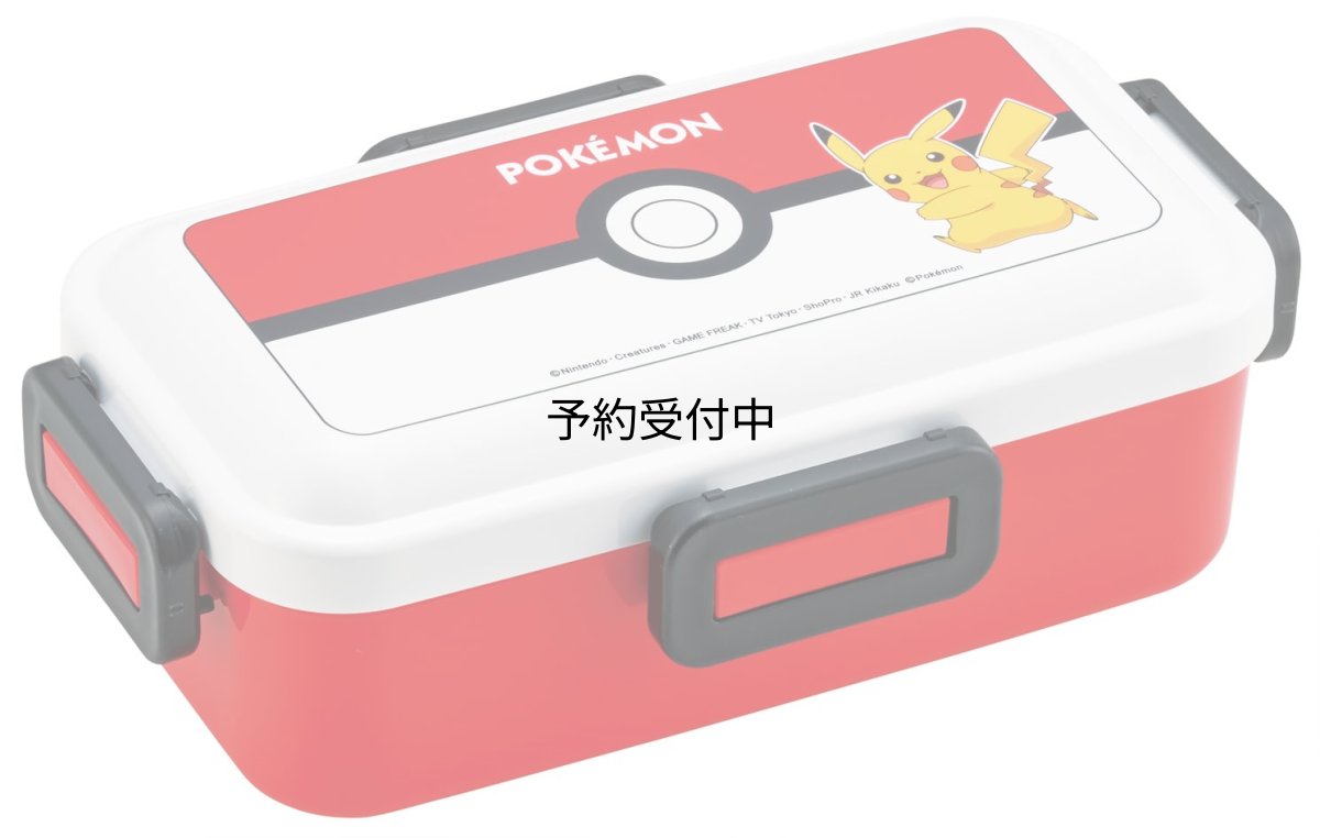 画像1: スケーター（ｓｋａｔｅｒ） 弁当箱 ふわっと盛れる ランチボックス ５３０ｍｌ 日本製 ポケモン モンスターボール ２５ ＰＦＬＢ６?Ａ (1)