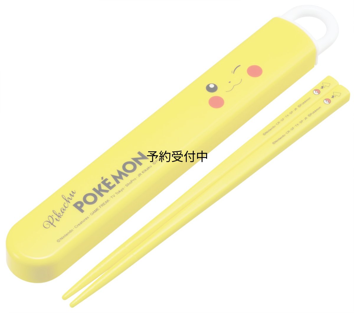 画像1: スケーター（Ｓｋａｔｅｒ） 子供用 箸 箸箱 セット １６．５ｃｍ 日本製 スライド式 ポケモン ピカチュウ フェイス ２５ ＡＢＳ２ＡＭ?Ａ (1)