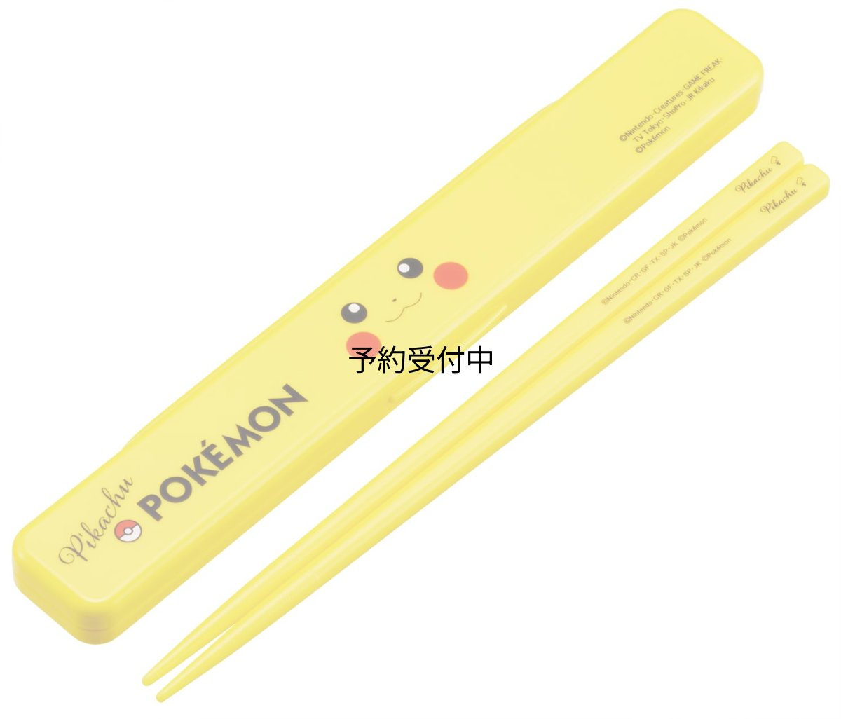 画像1: スケーター（Ｓｋａｔｅｒ） 箸 箸箱 セット １８ｃｍ 日本製 ポケモン ピカチュウ フェイス ２５ ＡＢＣ３?Ａ (1)