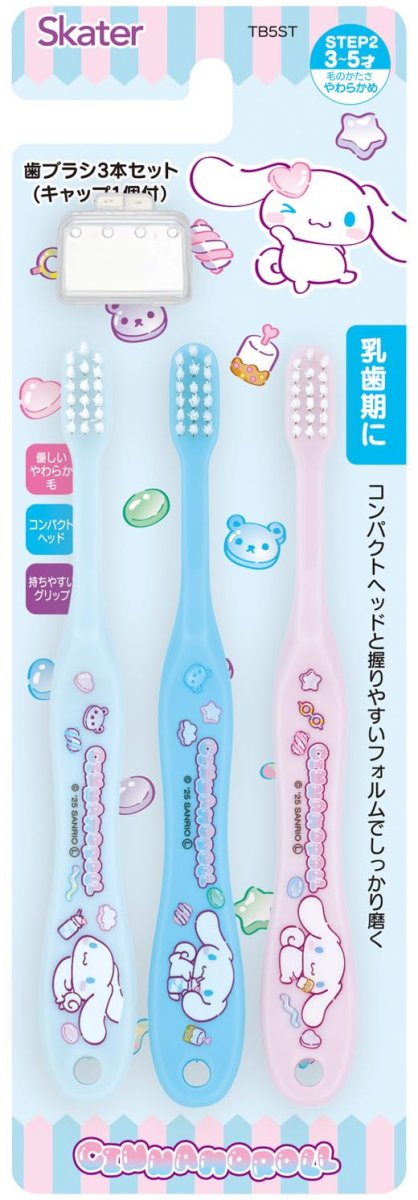 画像1: スケーター（Ｓｋａｔｅｒ） 子供用 歯ブラシ 園児用 ３?５才 やわらかめ １４ｃｍ サンリオ シナモロール マシュグミ ＴＢ５ＳＴ?Ａ (1)
