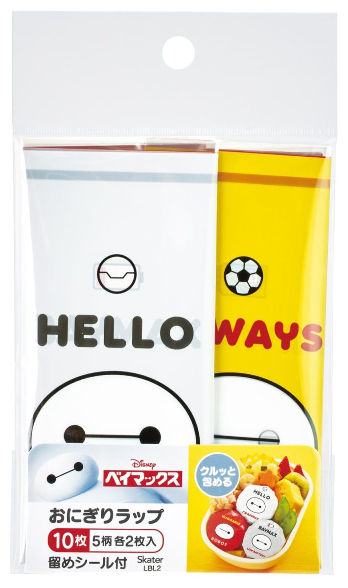画像1: スケーター（Ｓｋａｔｅｒ） おにぎりラップ おにぎりフィルム 日本製 １０枚 ディズニー ベイマックス ＬＢＬ２?Ａ (1)