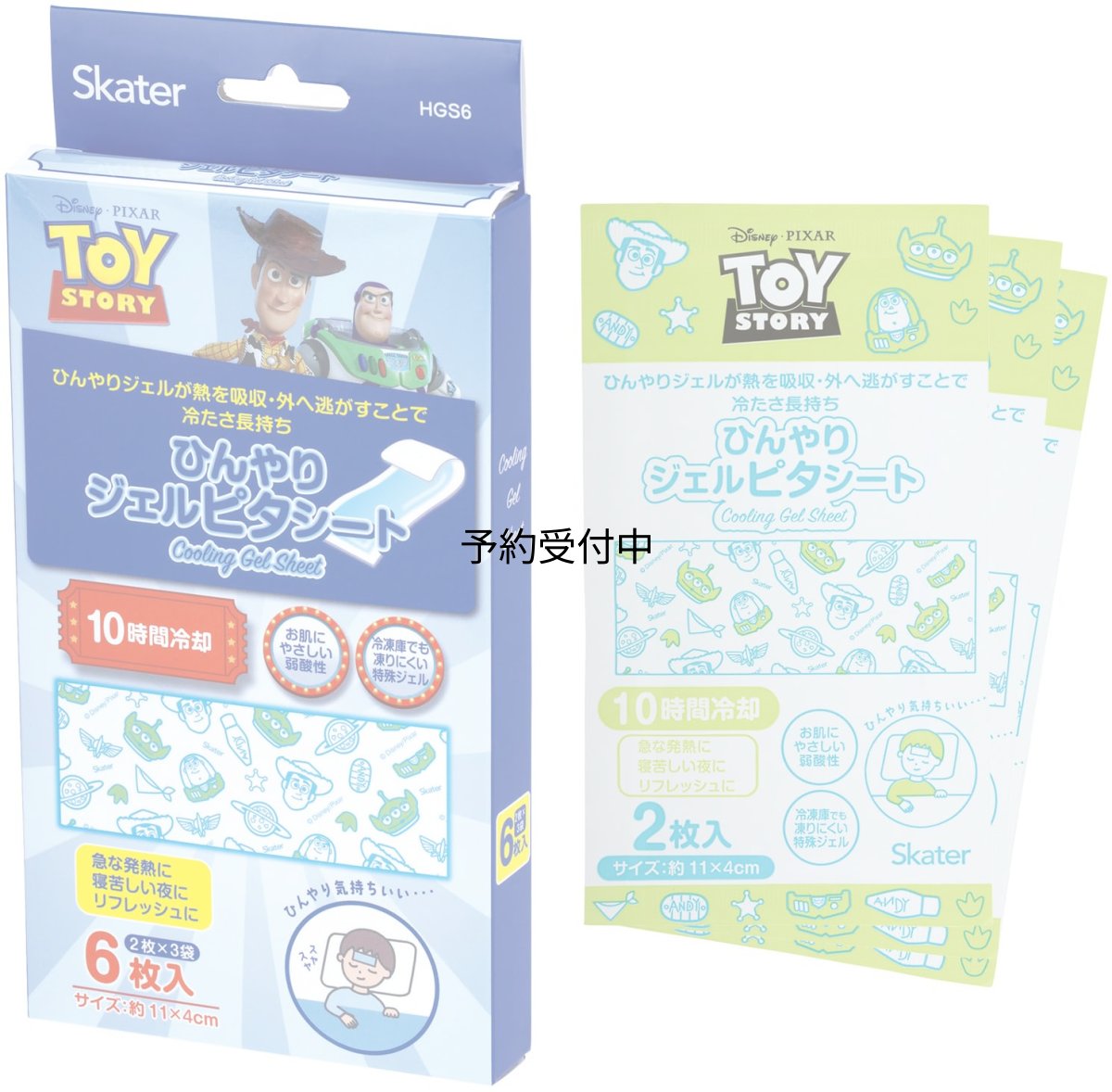 画像1: スケーター（Ｓｋａｔｅｒ） ジェルピタシート 冷感ジェルシート ひんやり 熱冷まし ６枚入 ２枚×３袋 １０時間冷却 ディズニー トイ・ストーリー 男の子 ＨＧＳ６?Ａ (1)
