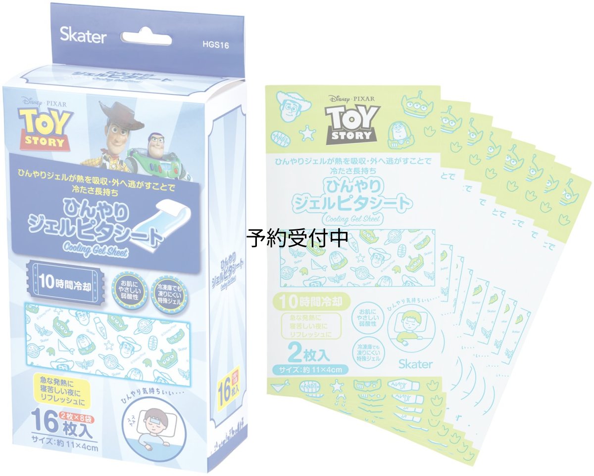 画像1: スケーター（Ｓｋａｔｅｒ） ジェルピタシート 冷感ジェルシート ひんやり 熱冷まし １６枚入 ２枚×８袋 １０時間冷却 ディズニー トイ・ストーリー 男の子 ＨＧＳ１６?Ａ (1)