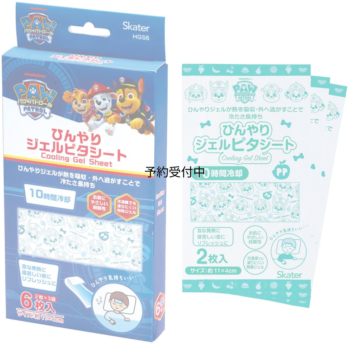 画像1: スケーター（Ｓｋａｔｅｒ） ジェルピタシート 冷感ジェルシート ひんやり 熱冷まし ６枚入 ２枚×３袋 １０時間冷却 パウ・パトロール フルーツ ＨＧＳ６?Ａ (1)