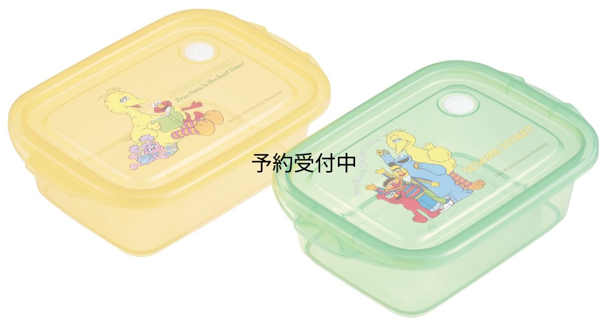 画像1: スケーター（Ｓｋａｔｅｒ） シール容器 ５００ｍｌ 日本製 ２個 セット セサミストリート ＰＯＰ ＦＣＮ２Ｗ?Ａ (1)