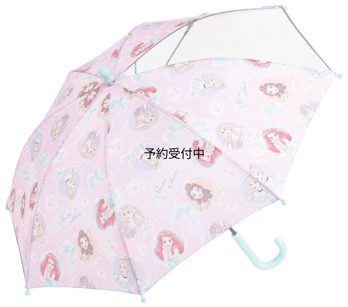 画像1: スケーター（Ｓｋａｔｅｒ） 子供用 傘 ４５ｃｍ ディズニー プリンセス ３ 女の子 ５?６才 １０５?１１５ｃｍ 視界が確保できる 透明窓付 指を挟みにくい 手開き式 ８本骨 ＵＢ４５?Ａ (1)