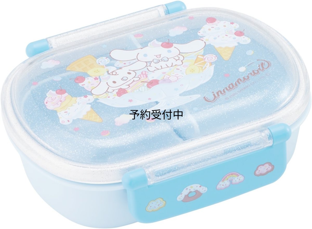 画像1: スケーター（Ｓｋａｔｅｒ） 子供用 弁当箱 ランチボックス ３６０ｍｌ 日本製 サンリオ シナモロール Ｆａｎｃｙ Ｓｎａｃｋｓ Ｗｅｅｔｓ 女の子 ＱＡＦ２ＢＡ?Ａ (1)