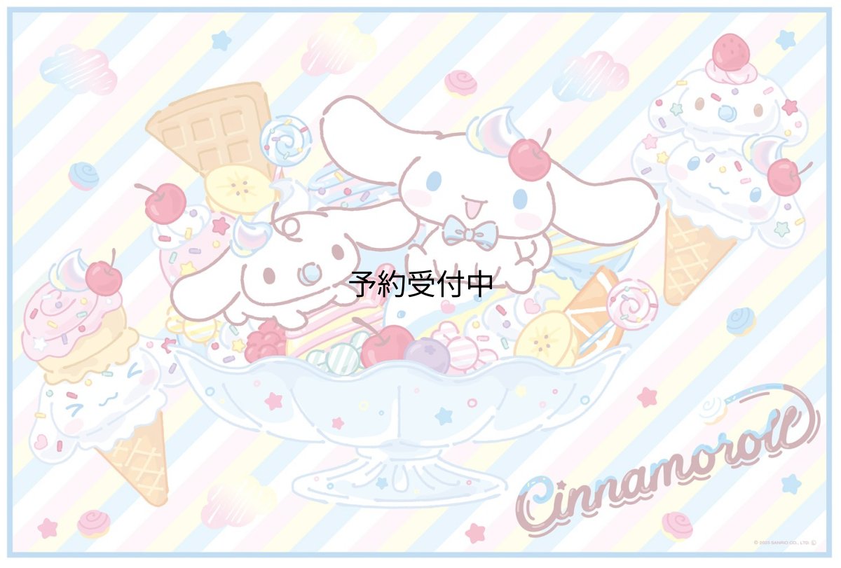 画像1: スケーター（Ｓｋａｔｅｒ） 子供用 レジャー シート 一人用 Ｓサイズ 遠足 ６０×９０ｃｍ サンリオ シナモロール Ｆａｎｃｙ Ｓｎａｃｋｓ Ｗｅｅｔｓ 女の子 ＶＳ１?Ａ (1)