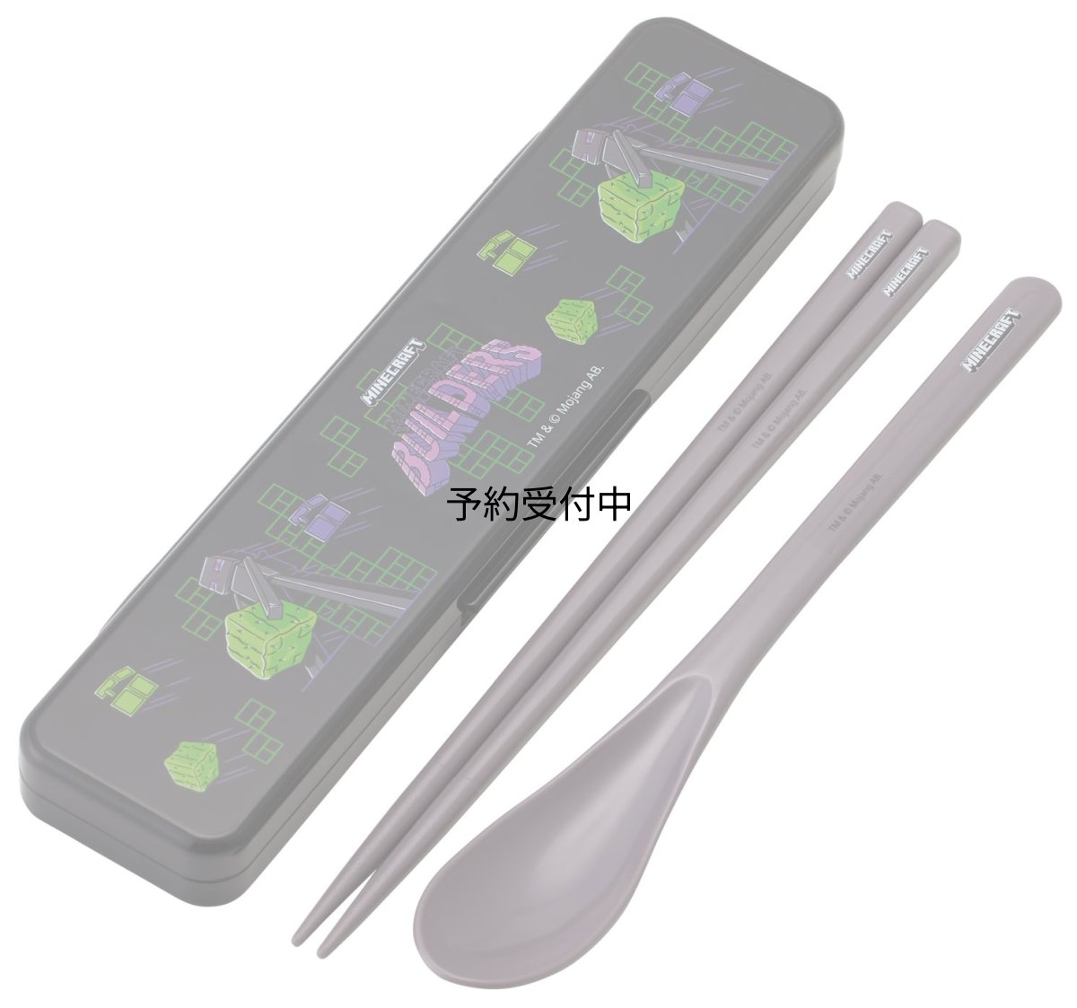 画像1: スケーター（Ｓｋａｔｅｒ） 箸 スプーン セット 弁当 大人用 コンビセット １８ｃｍ カチャカチャ鳴らない 日本製 マインクラフト Ｍｉｎｅｃｒａｆｔ チーム 男の子 ＣＣＳ３ＳＡ?Ａ (1)