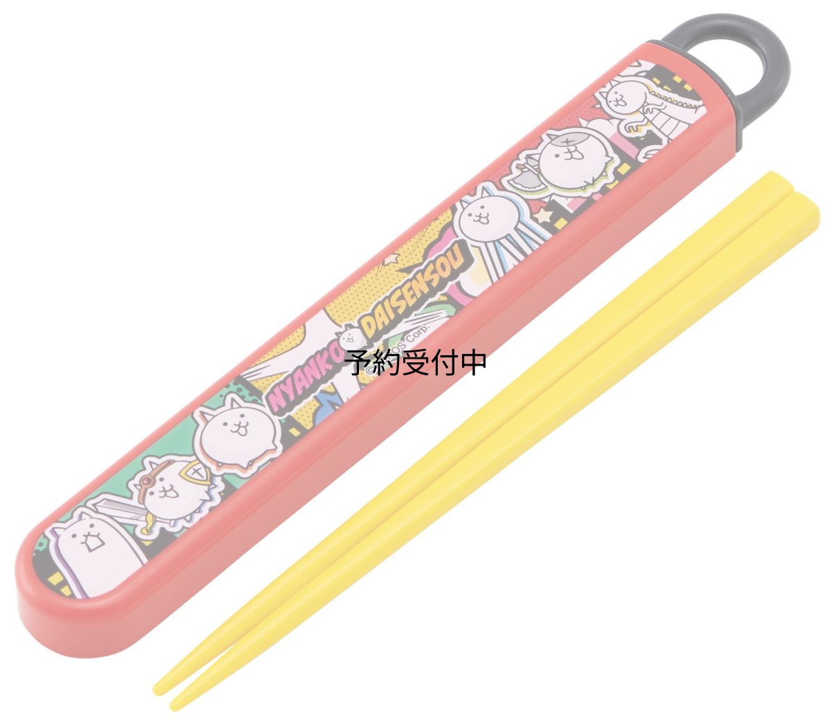 画像1: スケーター（Ｓｋａｔｅｒ） 箸 箸箱 セット 子供用 お弁当 １６．５ｃｍ 日本製 食洗機対応 スライド式 にゃんこ大戦争 ２６ ＡＢＳ２ＡＭ?Ａ (1)