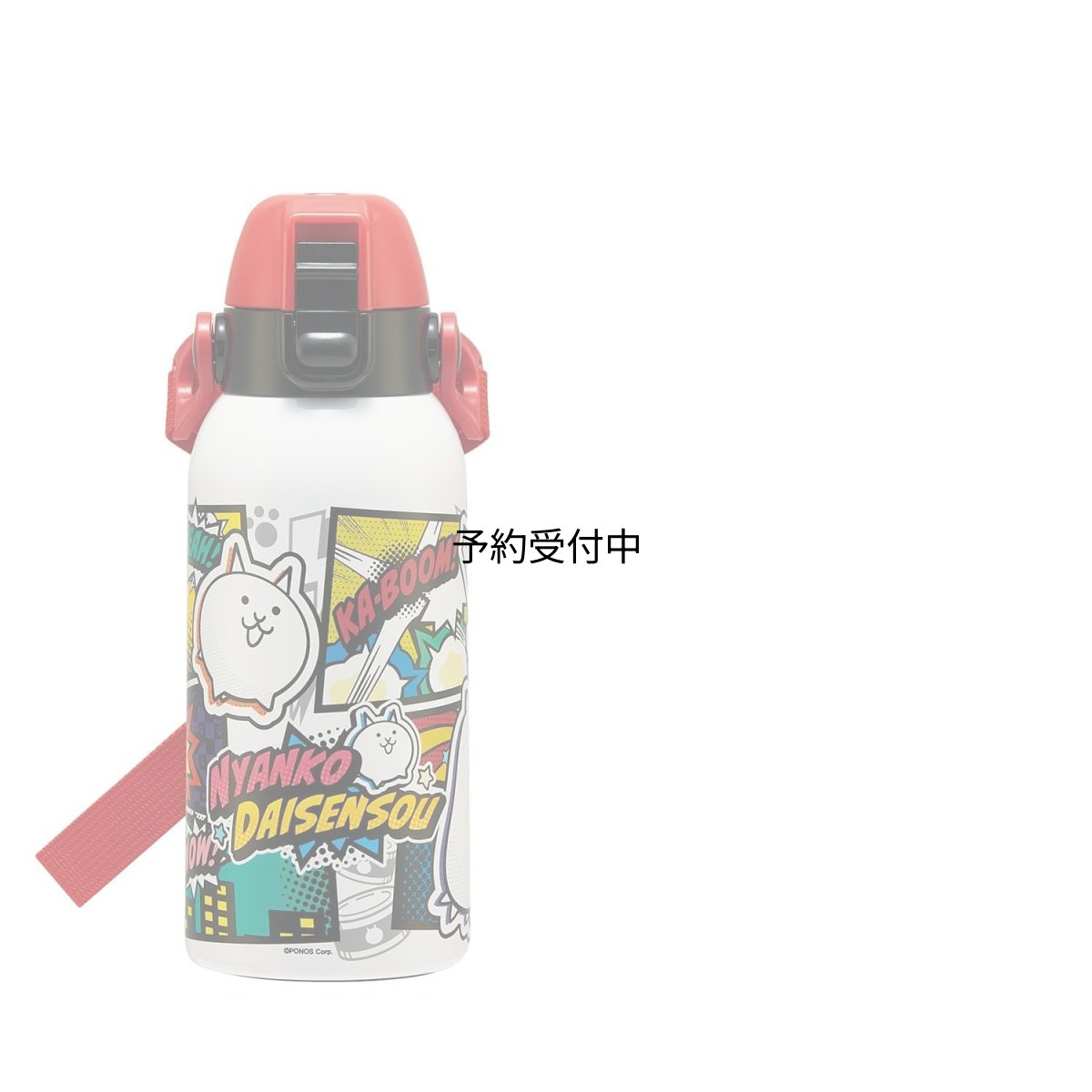 画像1: スケーター（Ｓｋａｔｅｒ） 水筒 子供用 直飲み ６００ｍｌ にゃんこ大戦争 ２６ 男の子 女の子 保冷専用 ステンレス 軽量タイプ ｗａｔｅｒｂｏｔｔｌｅ スポーツボトル キッズ こども 水瓶 ＳＴＣＨ６?Ａ (1)