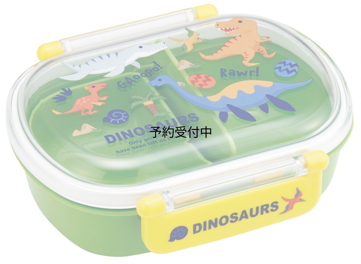 画像1: スケーター（Ｓｋａｔｅｒ） 子供用 弁当箱 ふわっと盛れる ランチボックス １段 ３６０ｍｌ 日本製 食洗機対応 レンジ対応 ディノサウルス 恐竜 ２６ 男の子 ＱＡＦ２ＢＡ?Ａ (1)