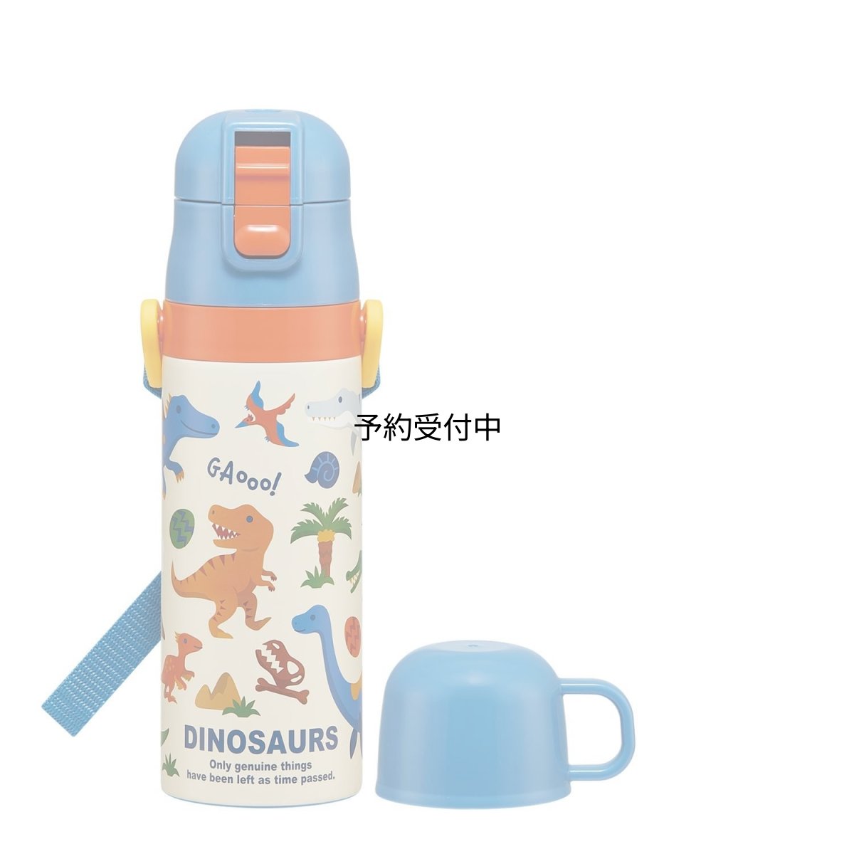画像1: スケーター（Ｓｋａｔｅｒ） 水筒 子供用 ２ＷＡＹ 直飲み ４７０ｍｌ コップ飲み ４３０ｍｌ ディノサウルス 恐竜 ２６ 男の子 ステンレス 保温保冷 軽量 ｗａｔｅｒｂｏｔｔｌｅ スポーツボトル キッズ こども 水瓶 ＳＫＤＣ４?Ａ (1)