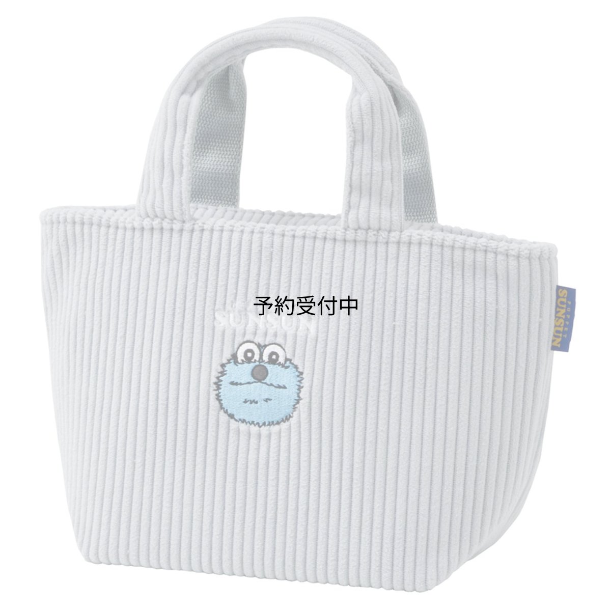 画像1: スケーター（Ｓｋａｔｅｒ） ランチバッグ ３０×マチ１２×高１８ｃｍ 保冷 保温 パペットスンスン ＫＣＯＢ２?Ａ (1)