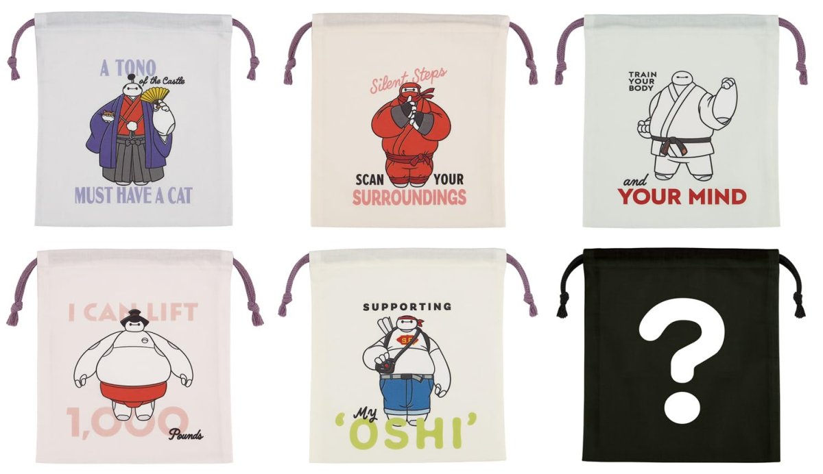 画像1: スケーター（Ｓｋａｔｅｒ） ランチ巾着 お弁用袋 Ｌサイズ ６枚入 全６種類 ブラインドボックス 幅２０×高２３ｃｍ 日本製 ディズニー ベイマックス ＫＢＢ２２Ｂ?Ａ (1)