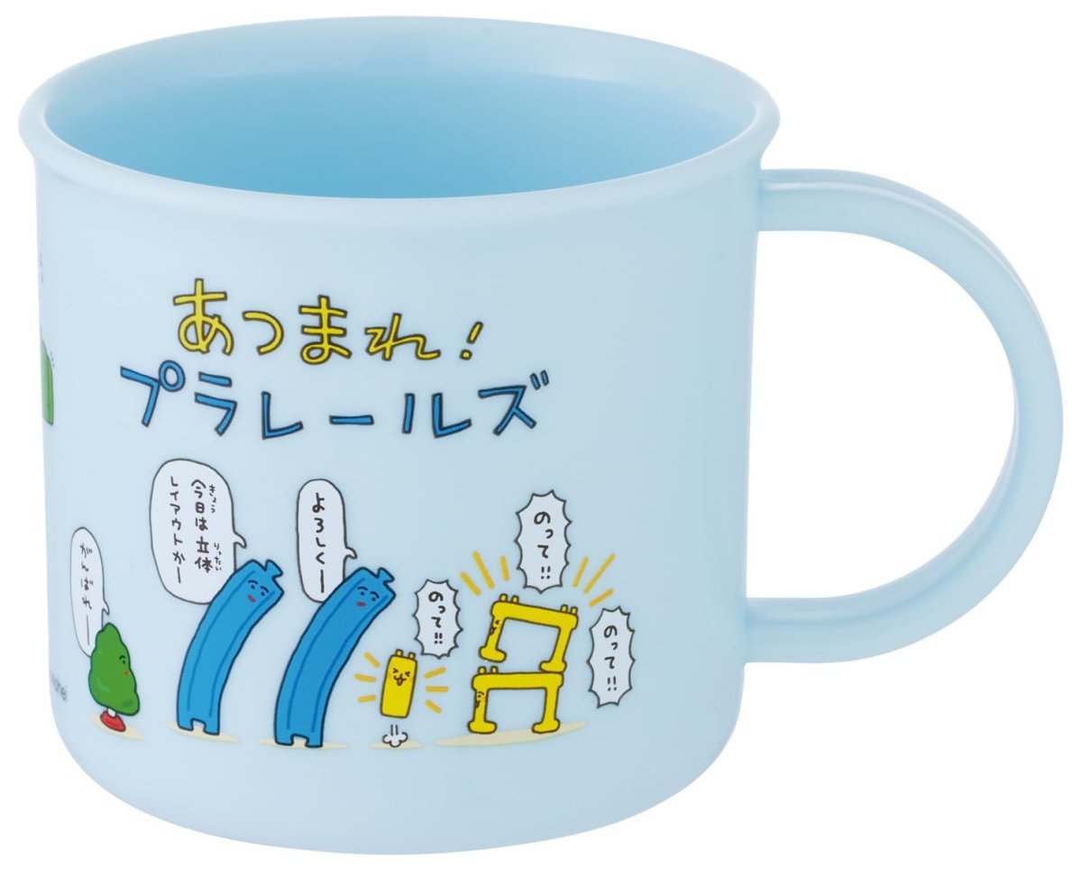 画像1: スケーター（Ｓｋａｔｅｒ） コップ 子供 プラスチック お弁当 ２００ｍｌ 食洗機対応 日本製 あつまれ！プラレールズ 男の子 ＫＥ４Ａ?Ａ (1)
