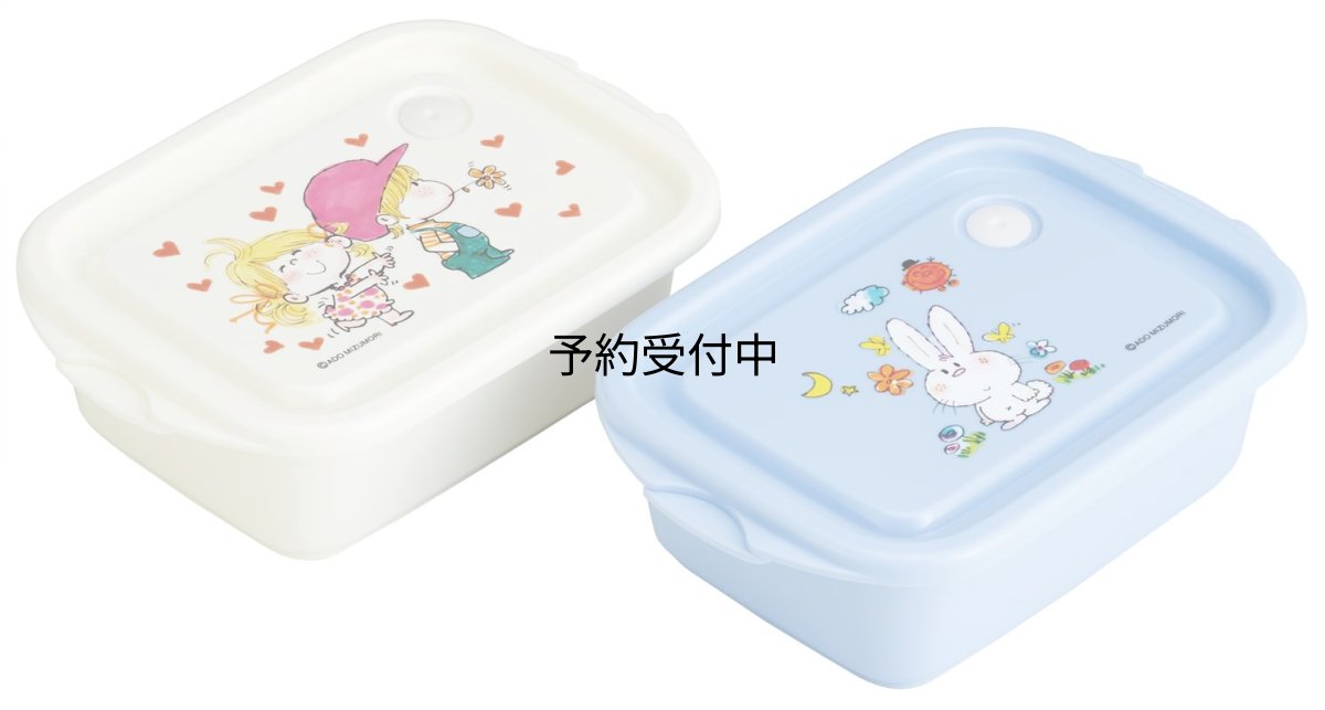 画像1: スケーター（Ｓｋａｔｅｒ） シール容器 ５００ｍｌ 日本製 ２個 セット 水森亜土 ＦＣＮ２Ｗ?Ａ (1)