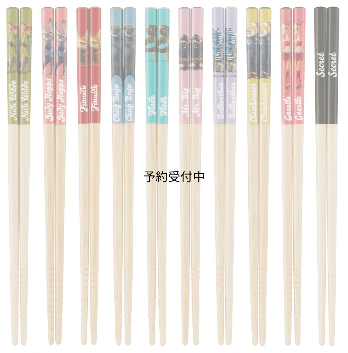 画像1: スケーター（Ｓｋａｔｅｒ） 箸 ２１ｃｍ 全１０種 １膳入 ブラインドボックス 食洗機対応 すべり止め加工 日本製 ディズニー ズートピア ＡＮＴ４ＪＢ?Ａ (1)