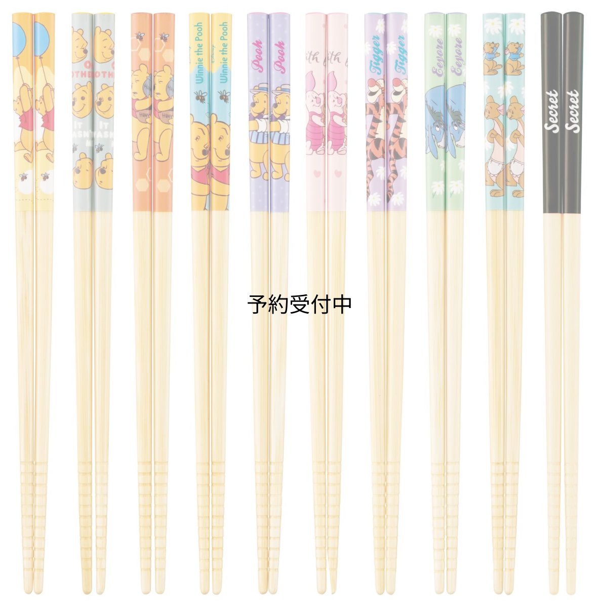 画像1: スケーター（Ｓｋａｔｅｒ） 箸 ２１ｃｍ 全１０種 １０膳入 ミステリーボックス 食洗機対応 すべり止め加工 日本製 ディズニー くまのプーさん ＡＮＴ４ＪＢＳ?Ａ (1)