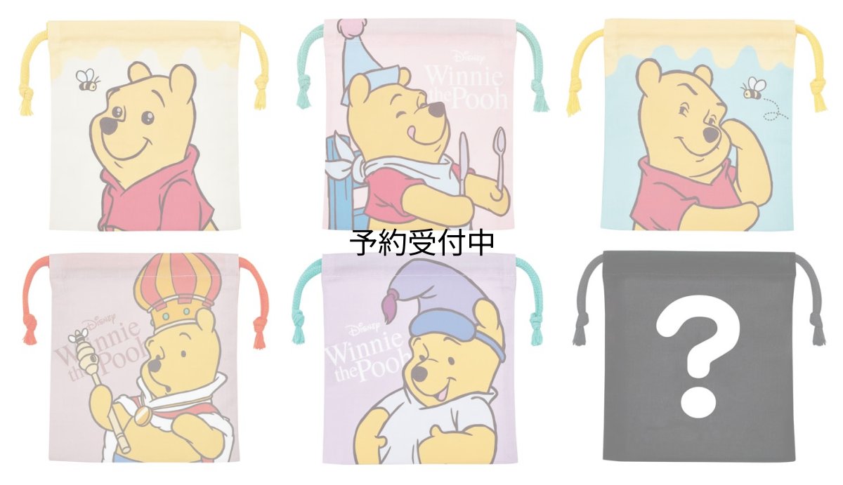画像1: スケーター（Ｓｋａｔｅｒ） ランチ巾着 お弁当袋 Ｍサイズ ６枚入 全６種類 ミステリーボックス 日本製 ディズニー くまのプーさん ＫＢＢ２１Ｂ?Ａ (1)