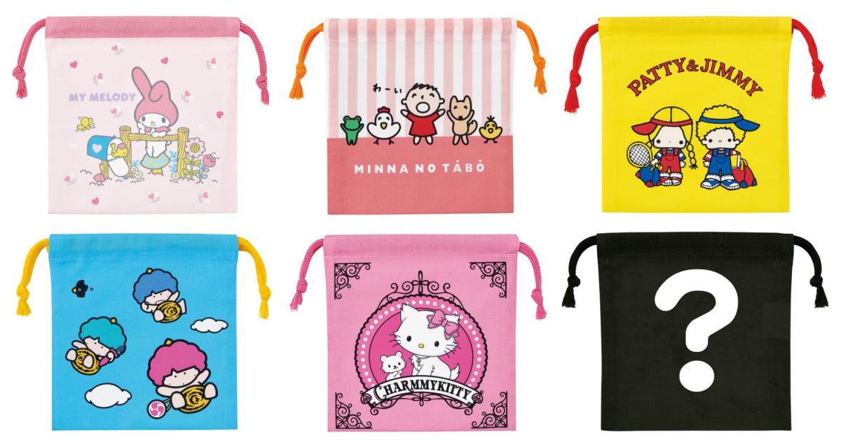 画像1: スケーター（Ｓｋａｔｅｒ） ランチ巾着 お弁当袋 Ｍサイズ ６枚入 全６種類 ミステリーボックス 日本製 サンリオ サンリオキャラクターズ Ｂ ＫＢＢ２１Ｂ?Ａ (1)
