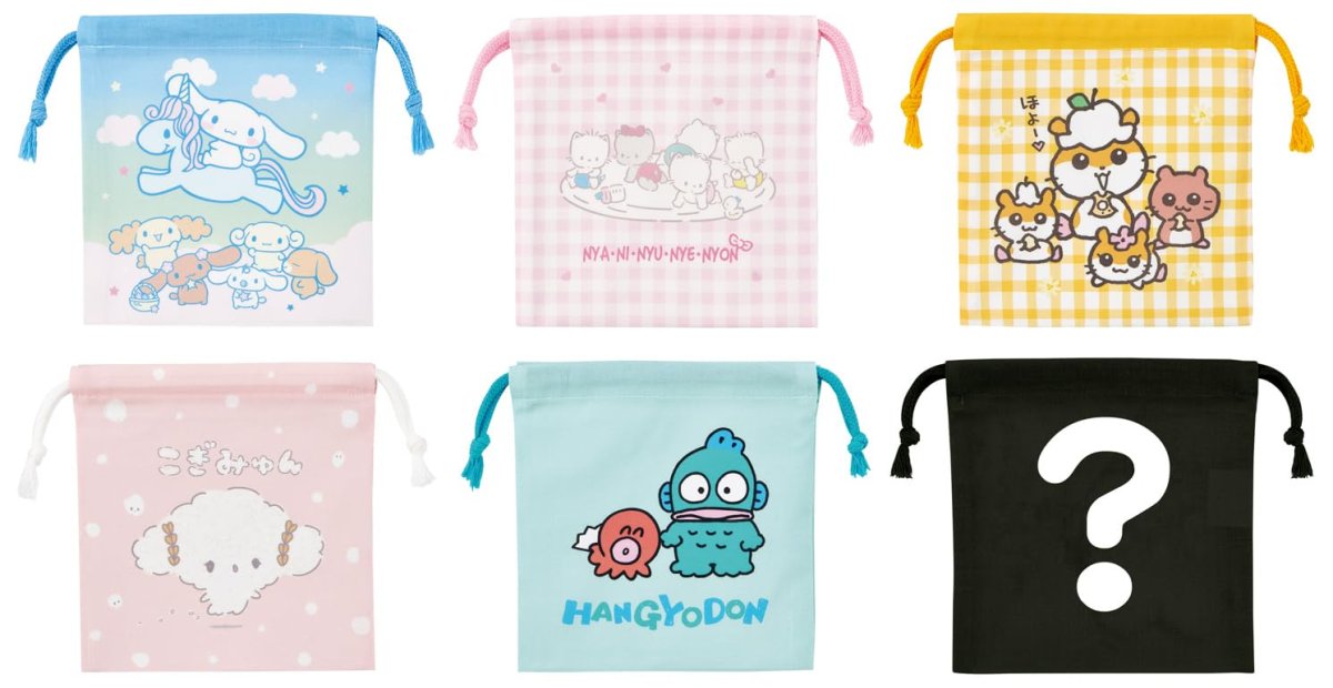画像1: スケーター（Ｓｋａｔｅｒ） ランチ巾着 お弁当袋 Ｍサイズ ６枚入 全６種類 ミステリーボックス 日本製 サンリオ サンリオキャラクターズ Ｄ ＫＢＢ２１Ｂ?Ａ (1)