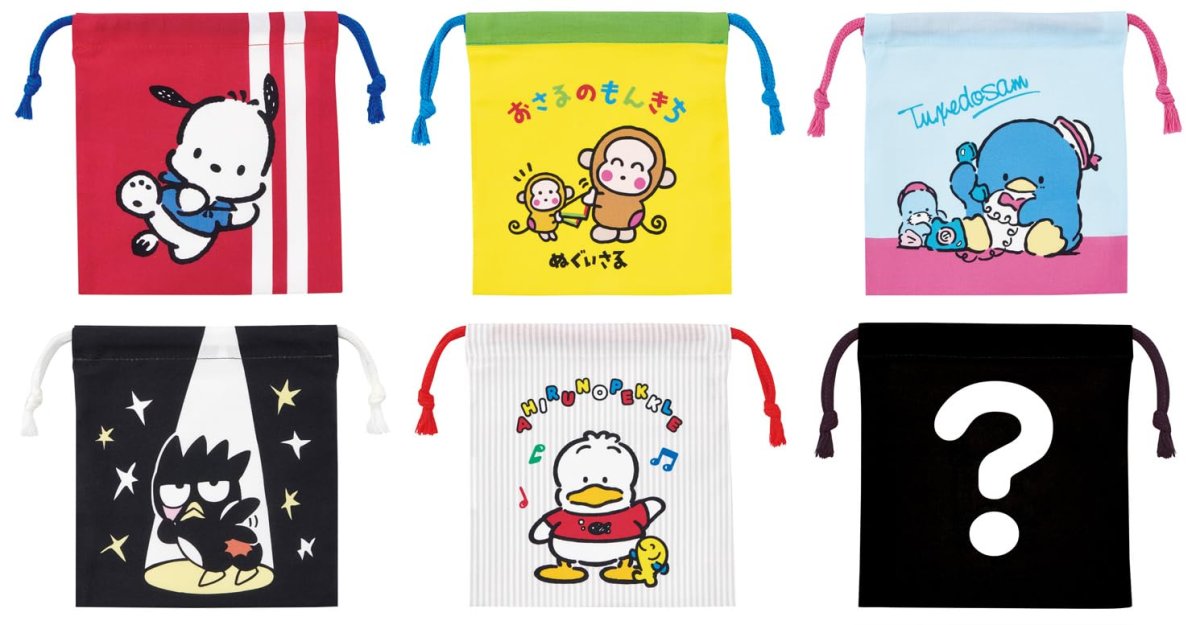画像1: スケーター（Ｓｋａｔｅｒ） ランチ巾着 お弁当袋 Ｍサイズ ６枚入 全６種類 ミステリーボックス 日本製 サンリオ サンリオキャラクターズ Ｅ ＫＢＢ２１Ｂ?Ａ (1)