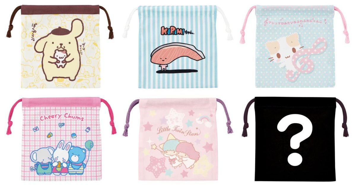 画像1: スケーター（Ｓｋａｔｅｒ） ランチ巾着 お弁当袋 Ｍサイズ ６枚入 全６種類 ミステリーボックス 日本製 サンリオ サンリオキャラクターズ Ｆ ＫＢＢ２１Ｂ?Ａ (1)