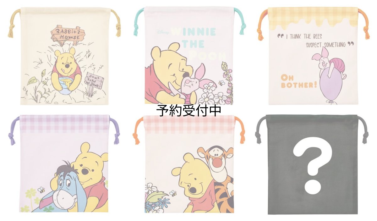 画像1: スケーター（Ｓｋａｔｅｒ） ランチ巾着 お弁当袋 Ｌサイズ ６枚入 全６種類 ミステリーボックス 日本製 ディズニー くまのプーさん ＫＢＢ２２Ｂ?Ａ (1)