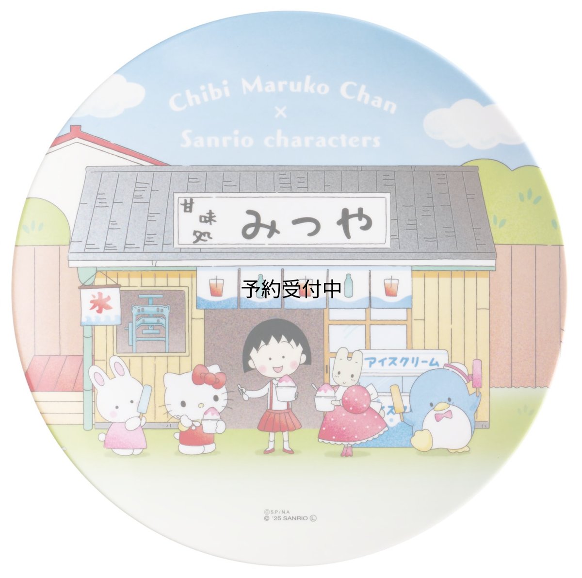 画像1: スケーター（Ｓｋａｔｅｒ） メラミン プレート ２０ｃｍ お皿 皿 サンリオ ちびまる子ちゃん×サンリオキャラクターズ ＭＰＬ２０Ｐ?Ａ (1)