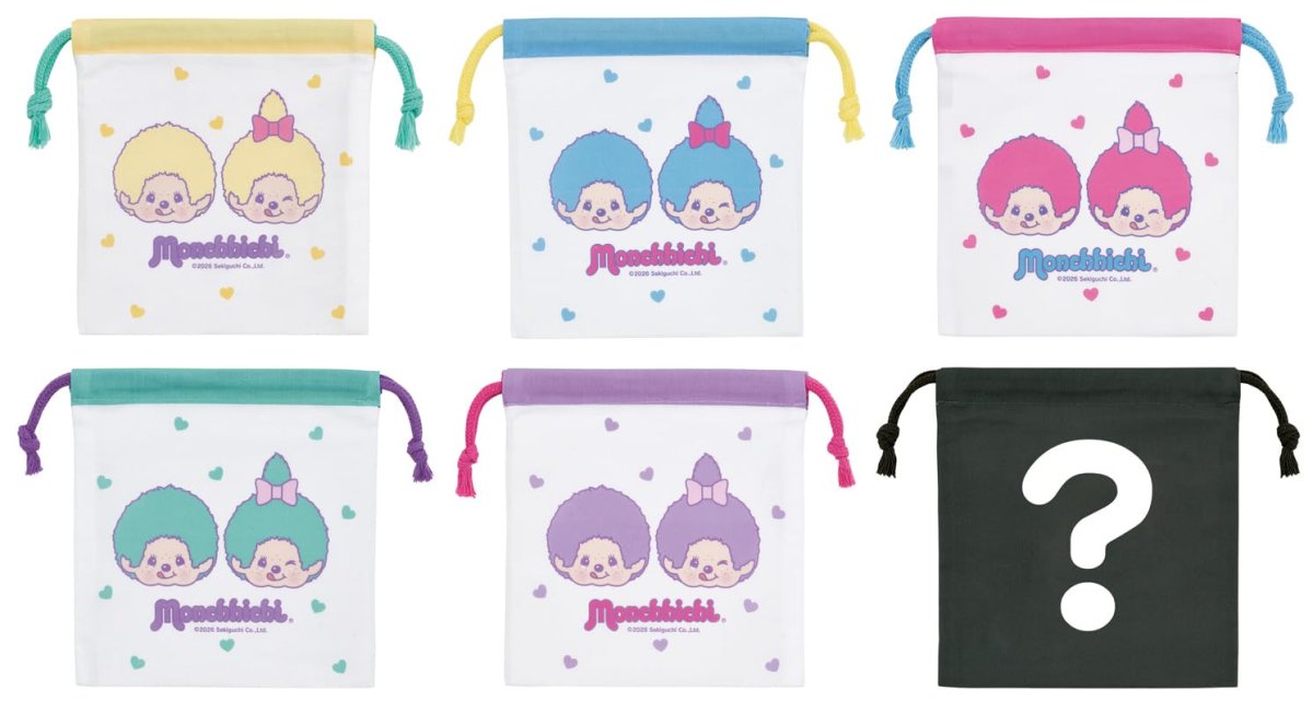画像1: スケーター（Ｓｋａｔｅｒ） ランチ巾着 お弁当袋 Ｍサイズ ６枚入 全６種類 ミステリーボックス 日本製 モンチッチ ＣＯＬＯＲＳ ７３８９９?Ａ (1)