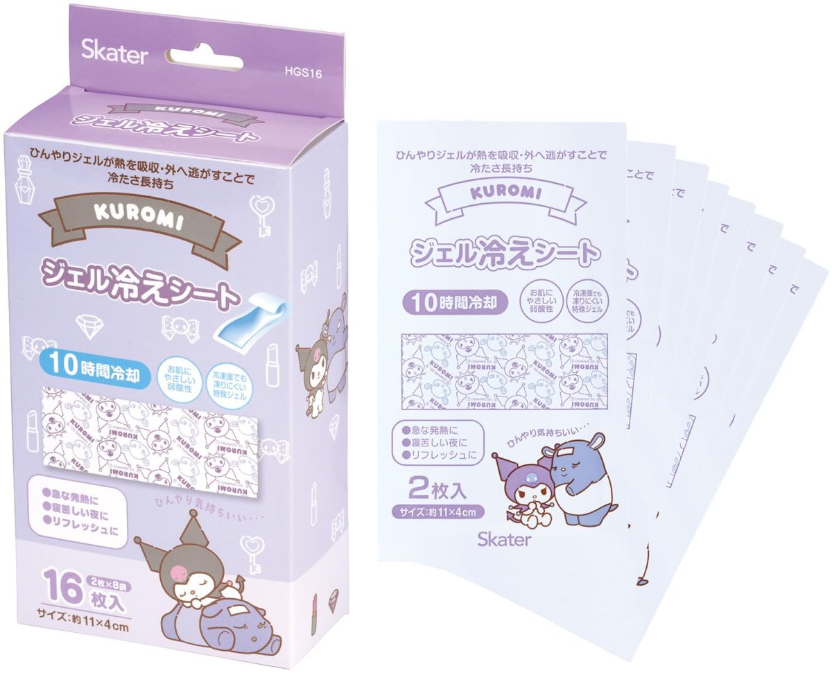 画像1: スケーター（Ｓｋａｔｅｒ） ジェル冷えシート 冷感ジェルシート ひんやり 熱冷まし １６枚入 ２枚×８袋 １０時間冷却 サンリオ クロミ いつもいっしょのお友だち ＨＧＳ１６?Ａ (1)