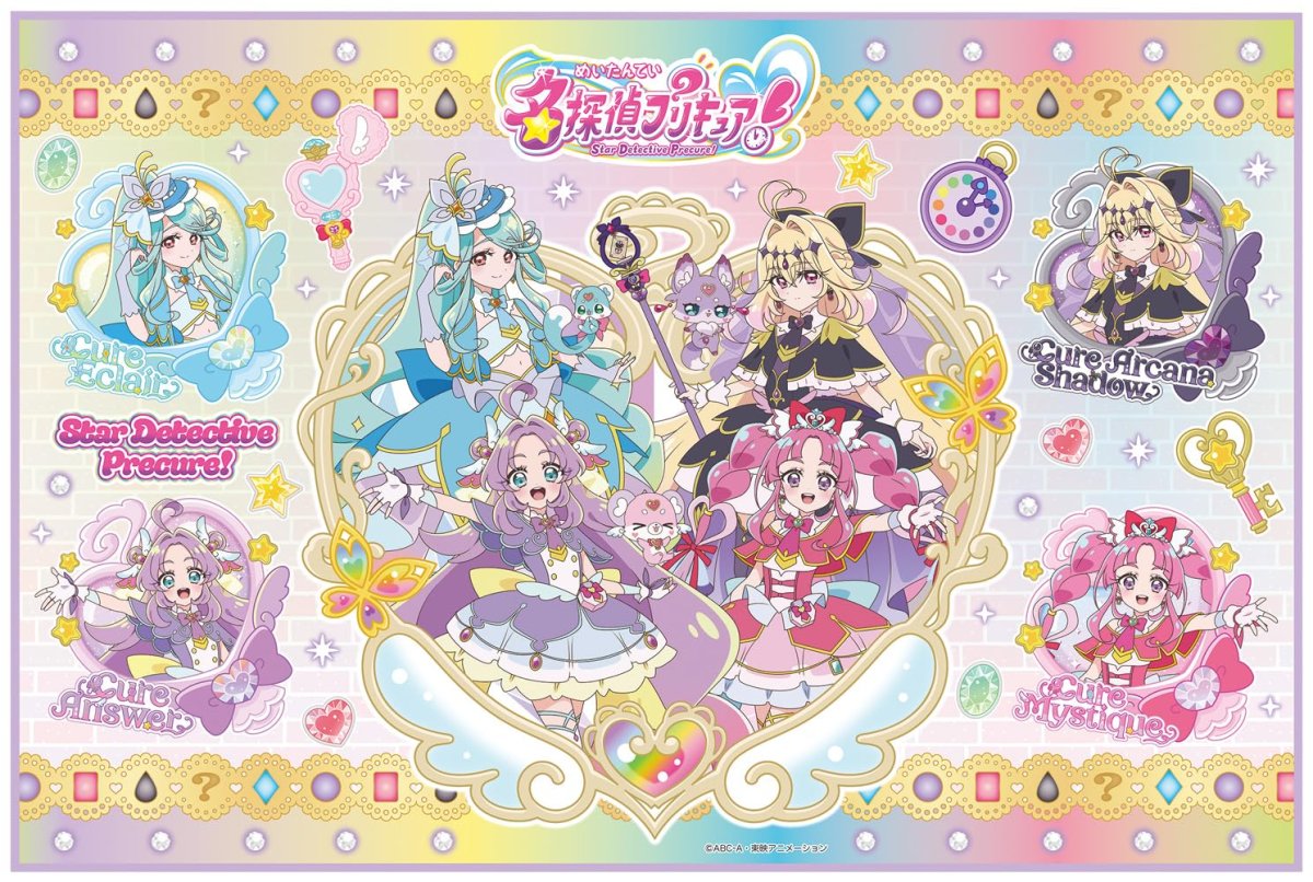 画像1: スケーター（Ｓｋａｔｅｒ） 子供用 レジャー シート 一人用 Ｓサイズ 遠足 ６０×９０ｃｍ 名探偵プリキュア！ 女の子 ＶＳ１?Ａ (1)