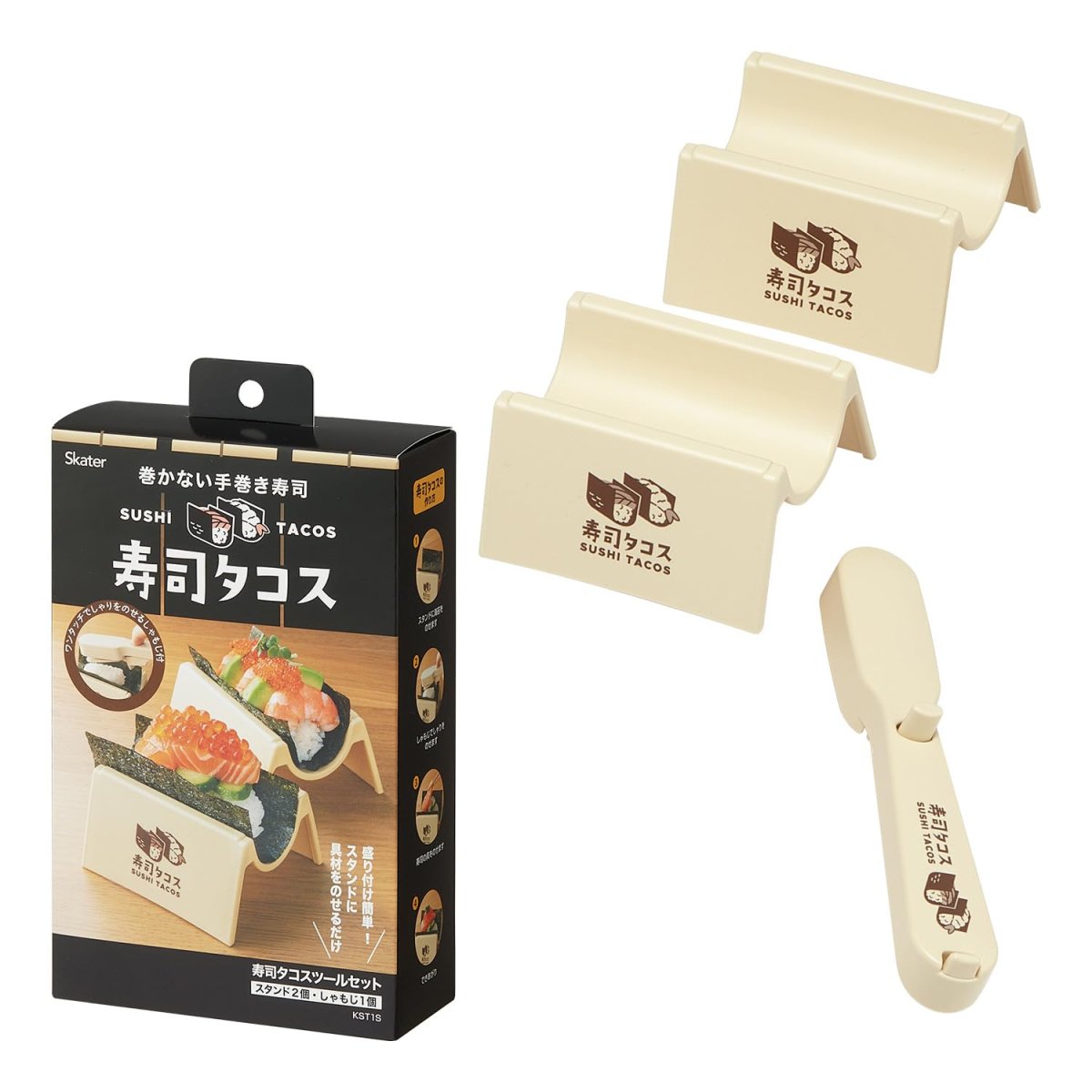 画像1: スケーター（Ｓｋａｔｅｒ） 寿司タコス セット 寿司タコスメーカー ツール 調理器具 食洗機対応 日本製 ベーシック ＫＳＴ１Ｓ?Ａ (1)