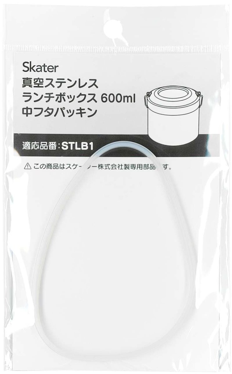 画像1: スケーター（Ｓｋａｔｅｒ） 保温弁当箱 ＳＴＬＢ１用 交換 中フタパッキン パッキン 交換パッキン ランチジャ (1)