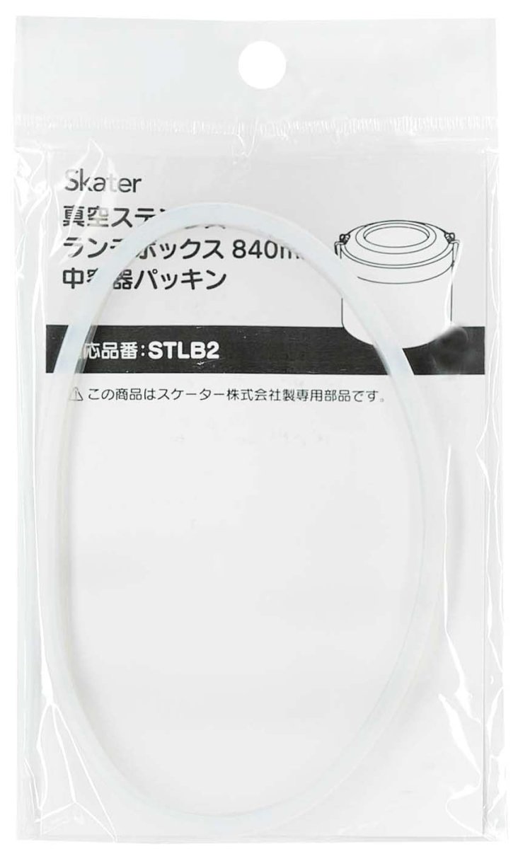 画像1: ＳＴＬＢ２用 スケーター保温弁当箱 交換 中容器パッキン ランチジャー (1)