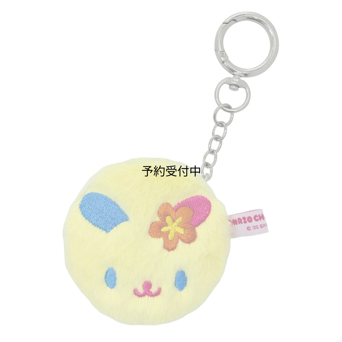 画像1: サンリオキャラクターズ ゆるもふダブルコンパクトミラーキーチェーン US (1)